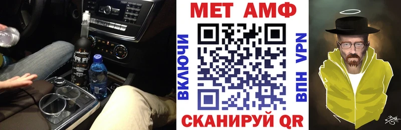 дарк нет телеграм  Щёлково  Amphetamine Premium  наркотики 