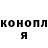 БУТИРАТ GHB Nyxx
