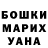 Amphetamine Розовый Chandana