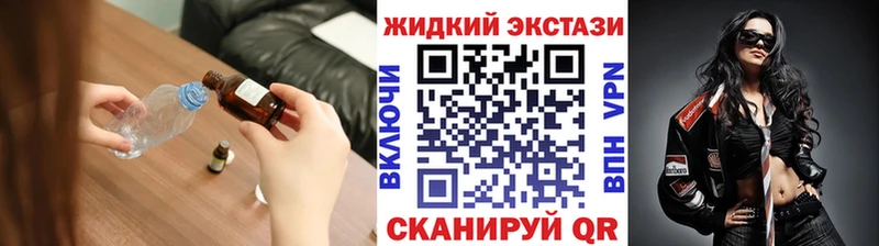 Бутират BDO Щёлково