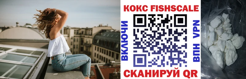 где купить   Щёлково  Cocaine Боливия 