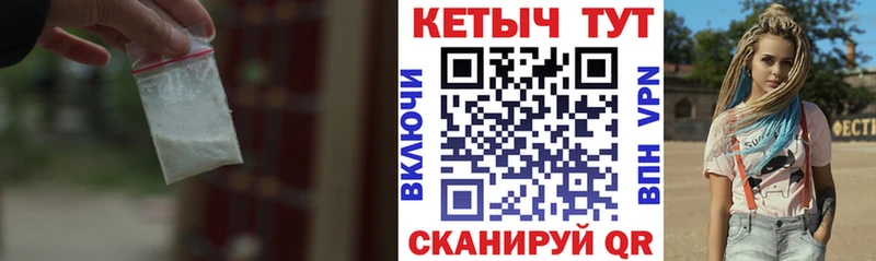 наркошоп сайты даркнета как зайти Кетамин ketamine Щёлково