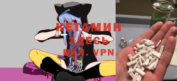 метамфетамин Абинск