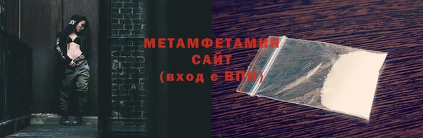 метамфетамин Абинск