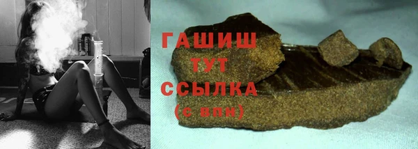 мет Абаза