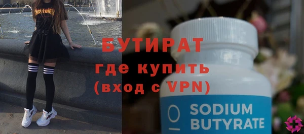 гидра Алексеевка