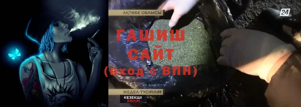 метамфетамин Абинск