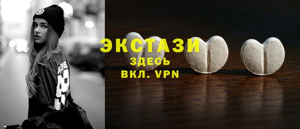 амфетамин Абдулино