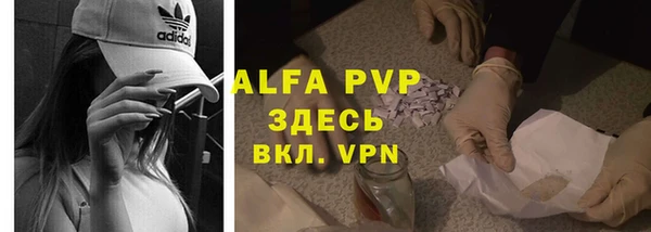 амфетамин Юрга