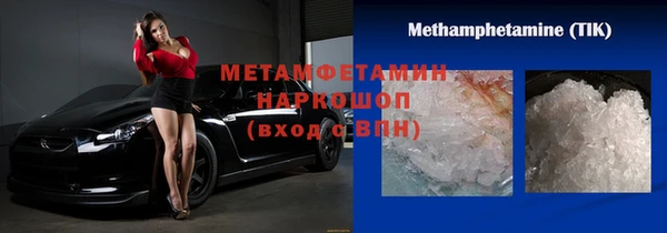 амфетамин Абдулино