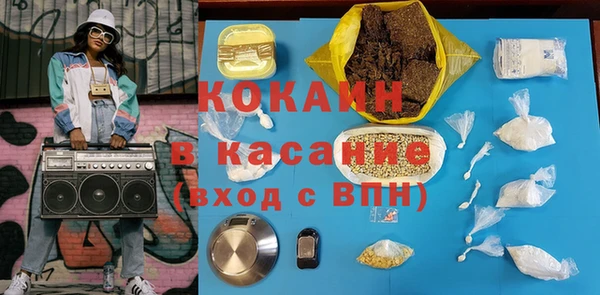 амфетамин Абдулино