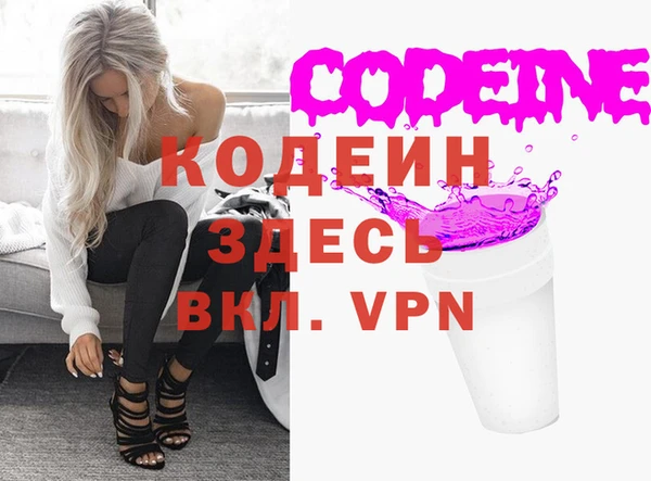 метамфетамин Абинск