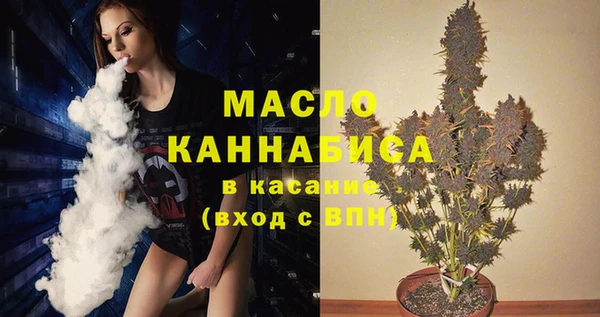 амфетамин Абдулино