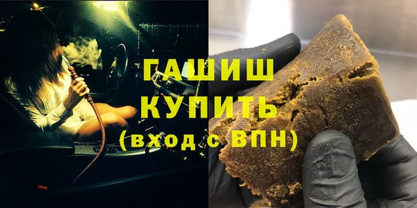 амфетамин Абдулино