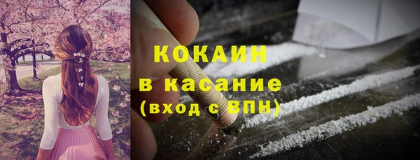метамфетамин Абинск