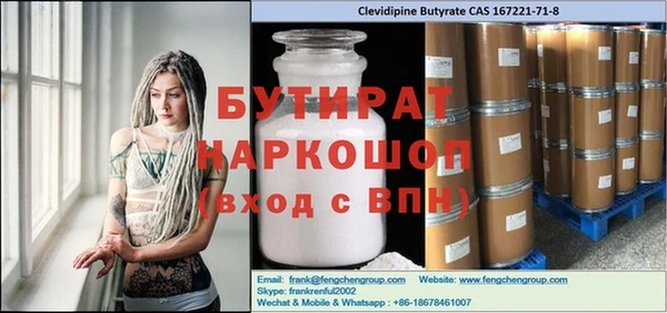 мет Абаза