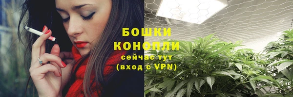 амфетамин Абдулино