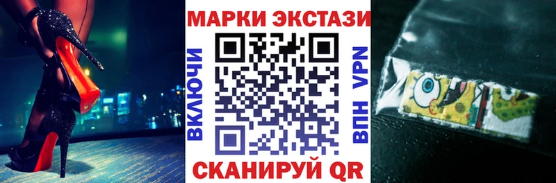 Марки 25I-NBOMe 1500мкг  blacksprut ссылка  Щёлково 