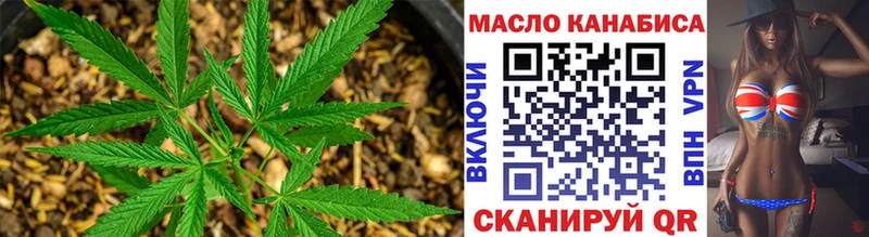 Дистиллят ТГК THC oil  Щёлково 